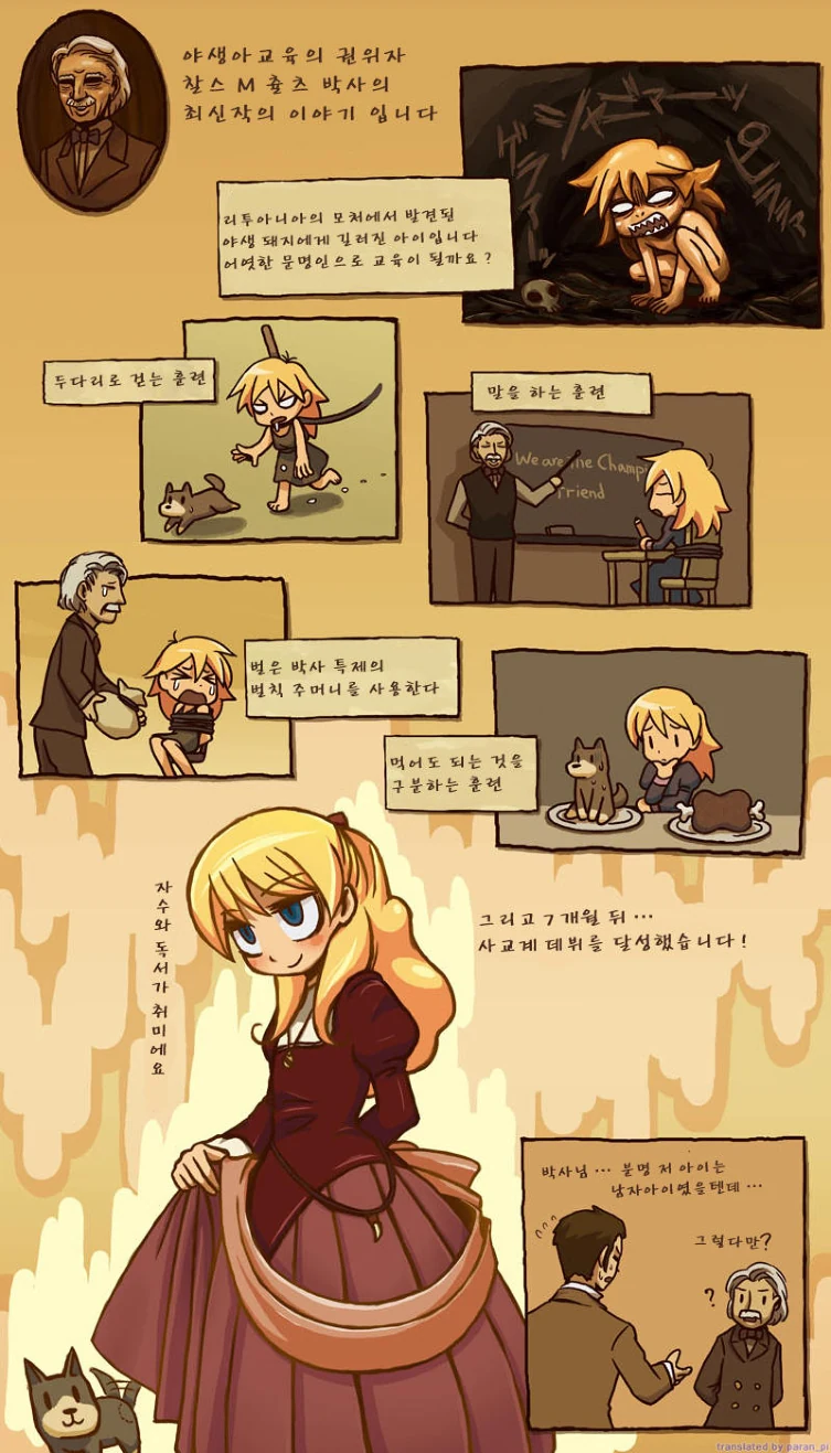 manga_564963_001.webp