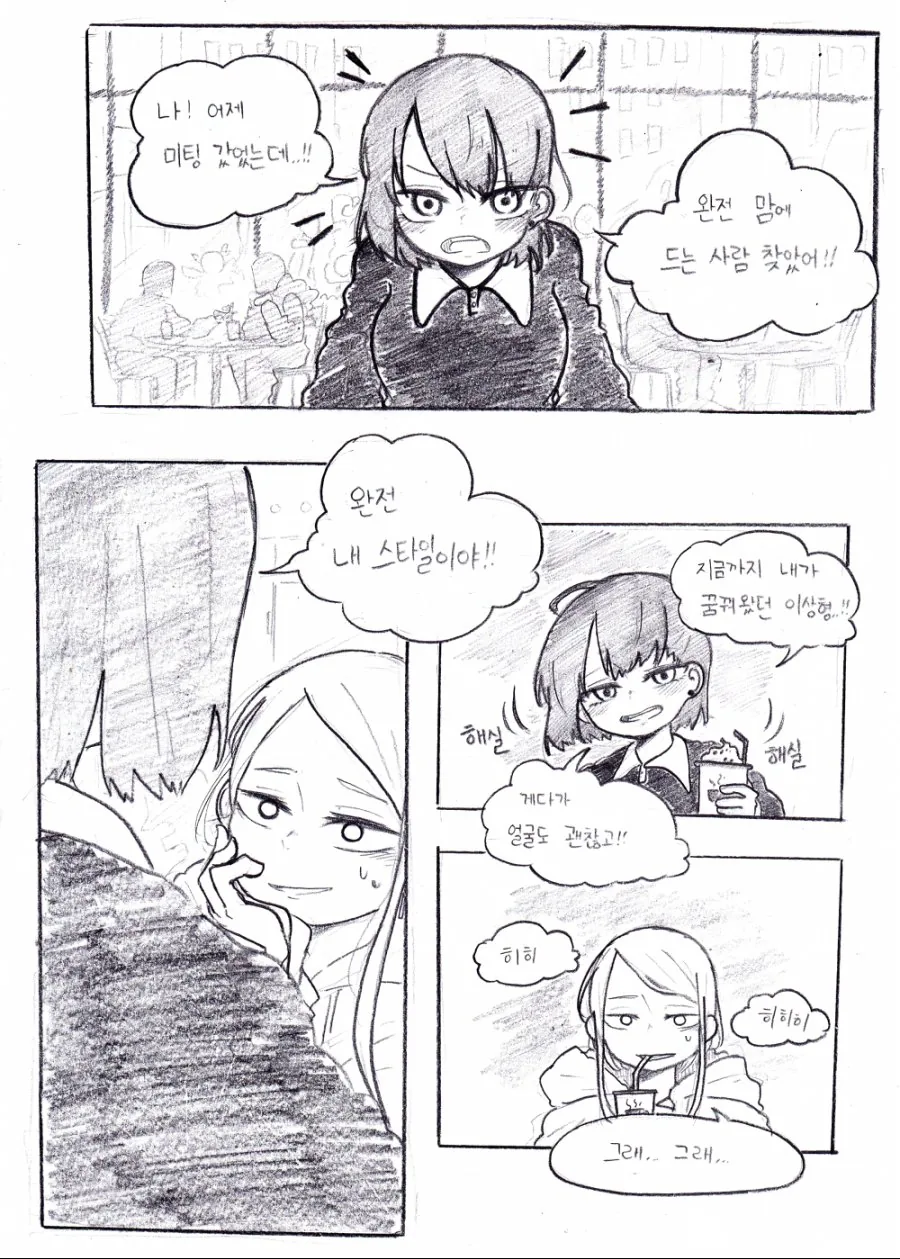 manga_569908_001.webp