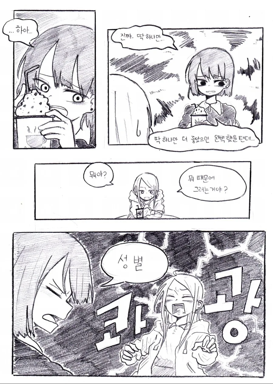 manga_569908_002.webp