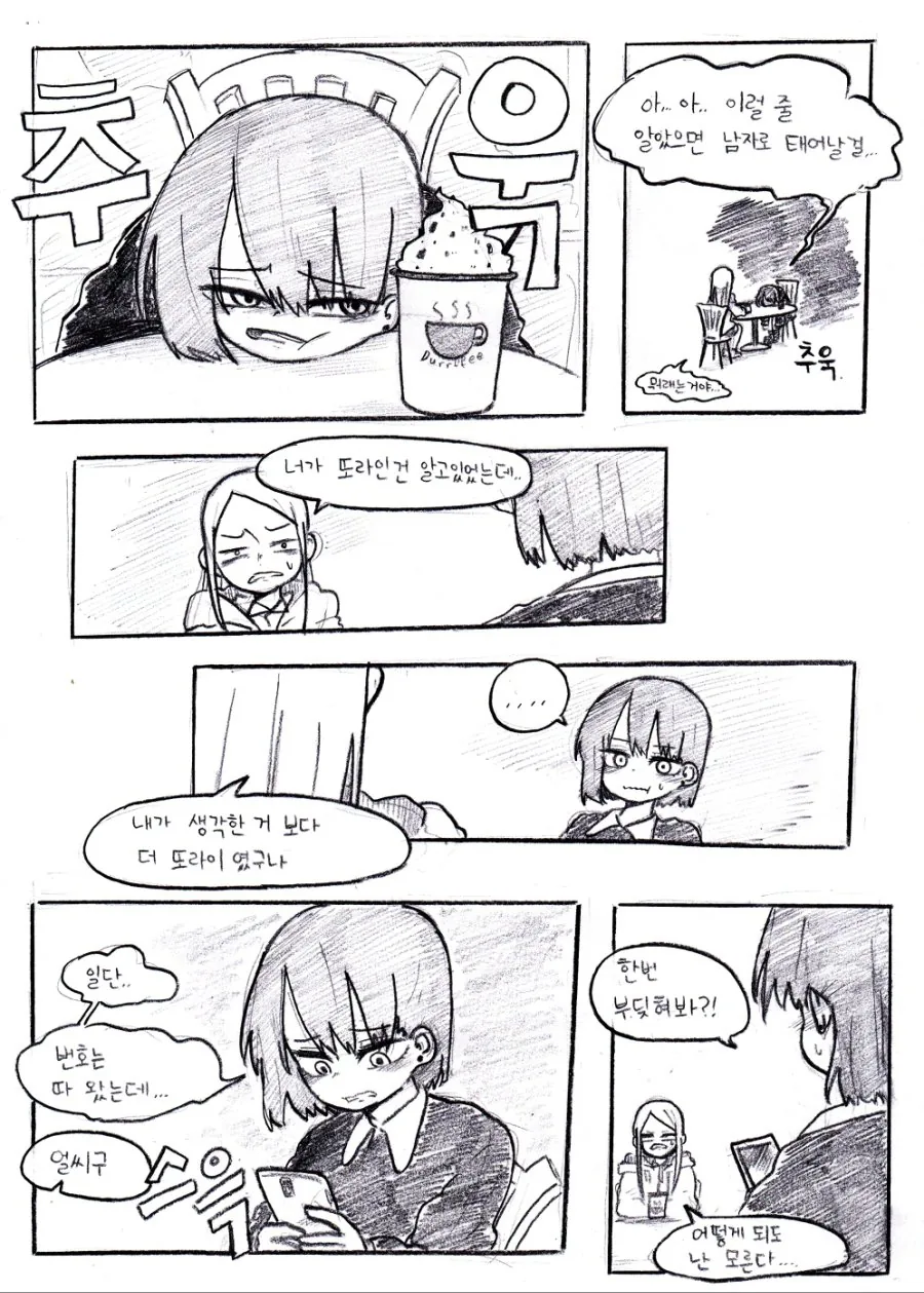 manga_569908_003.webp