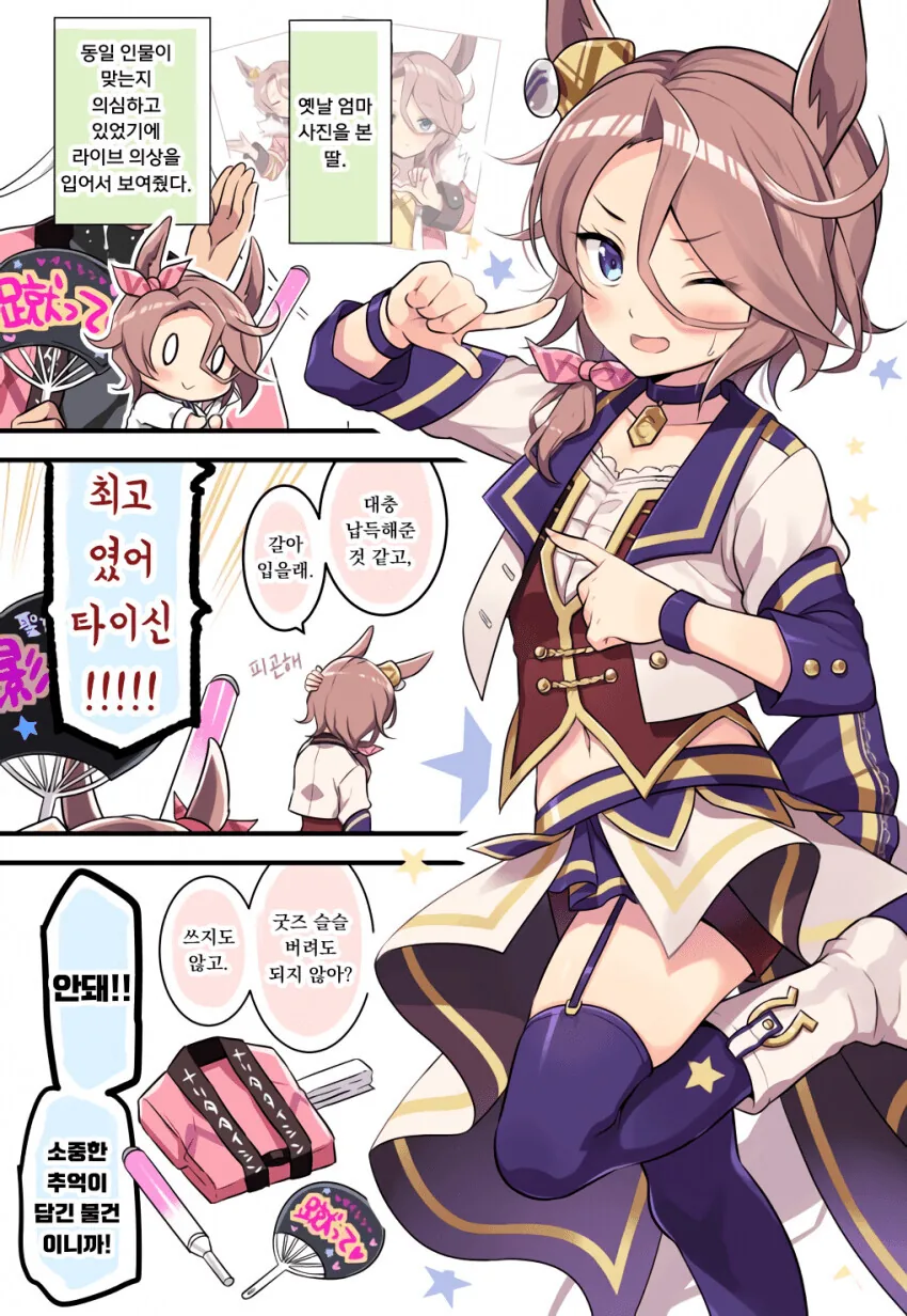 manga_57247952_001.webp