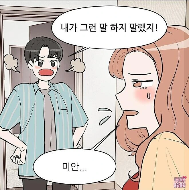 18145c99dd54e5e68.jpeg