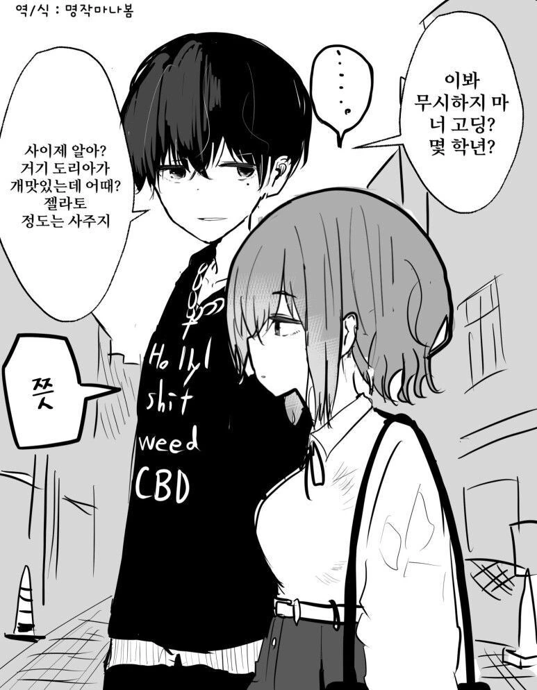 manga_57964567_001.webp