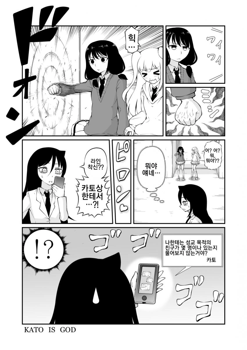 manga_579698_004.webp