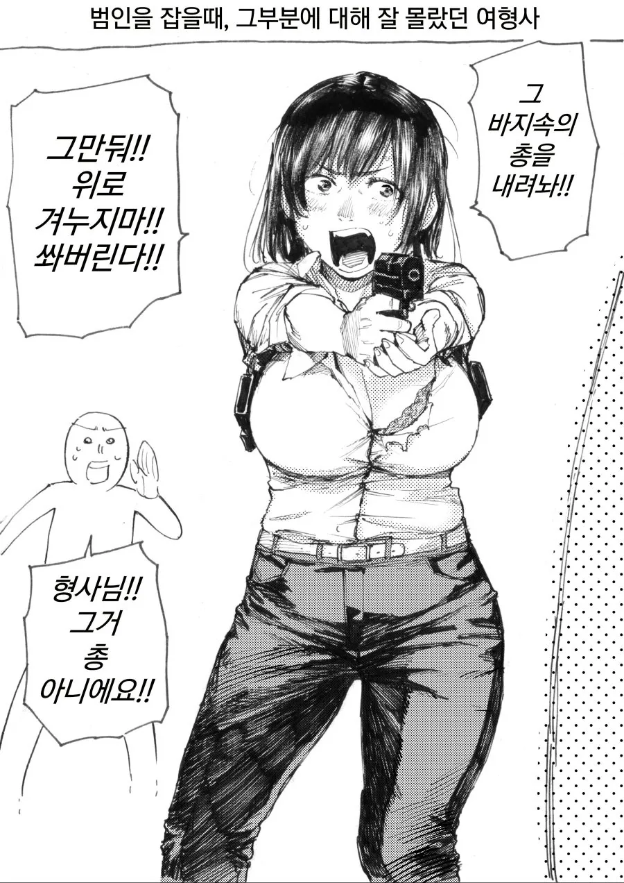 manga_587113_007.webp