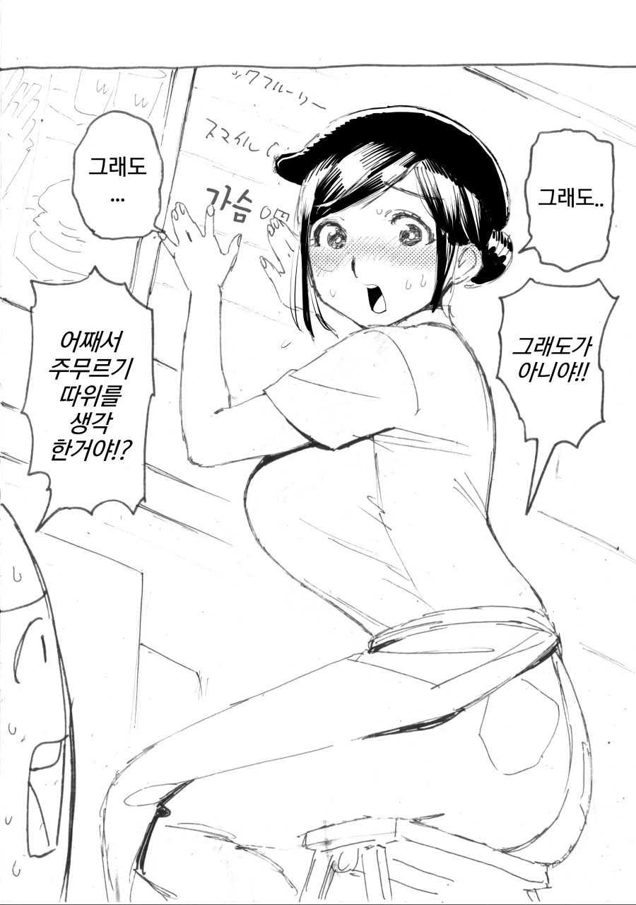 manga_587113_008.webp
