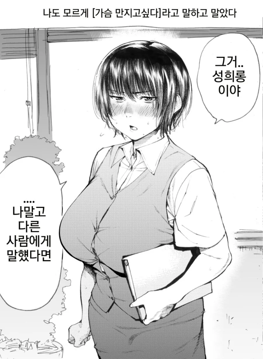 manga_587113_009.webp
