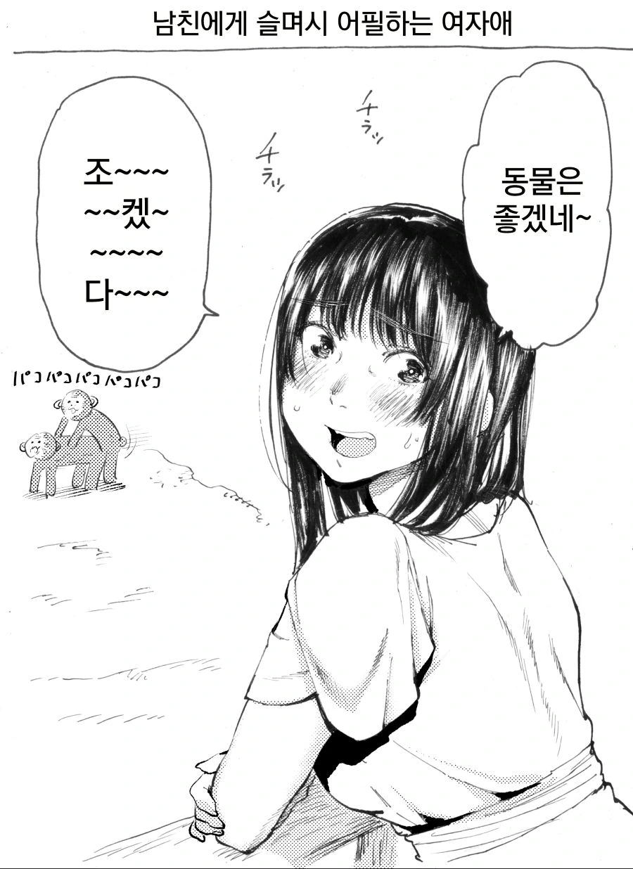 manga_587113_010.webp