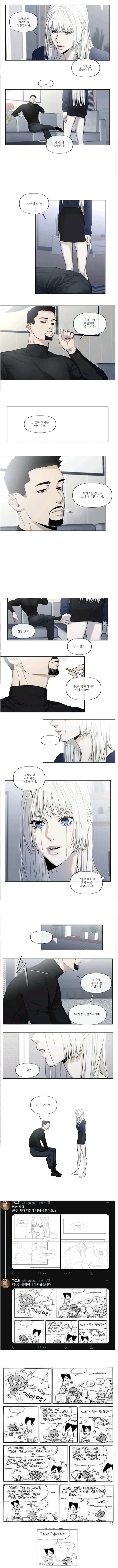 manga_590935_001.webp