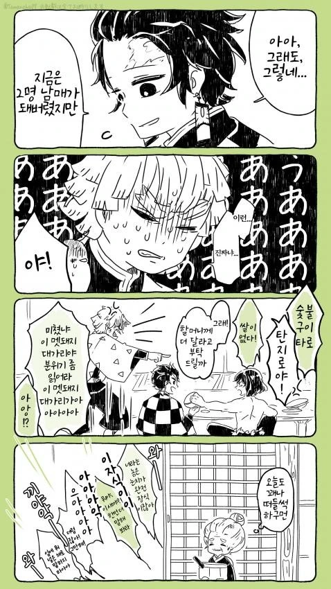 manga_599338_002.webp