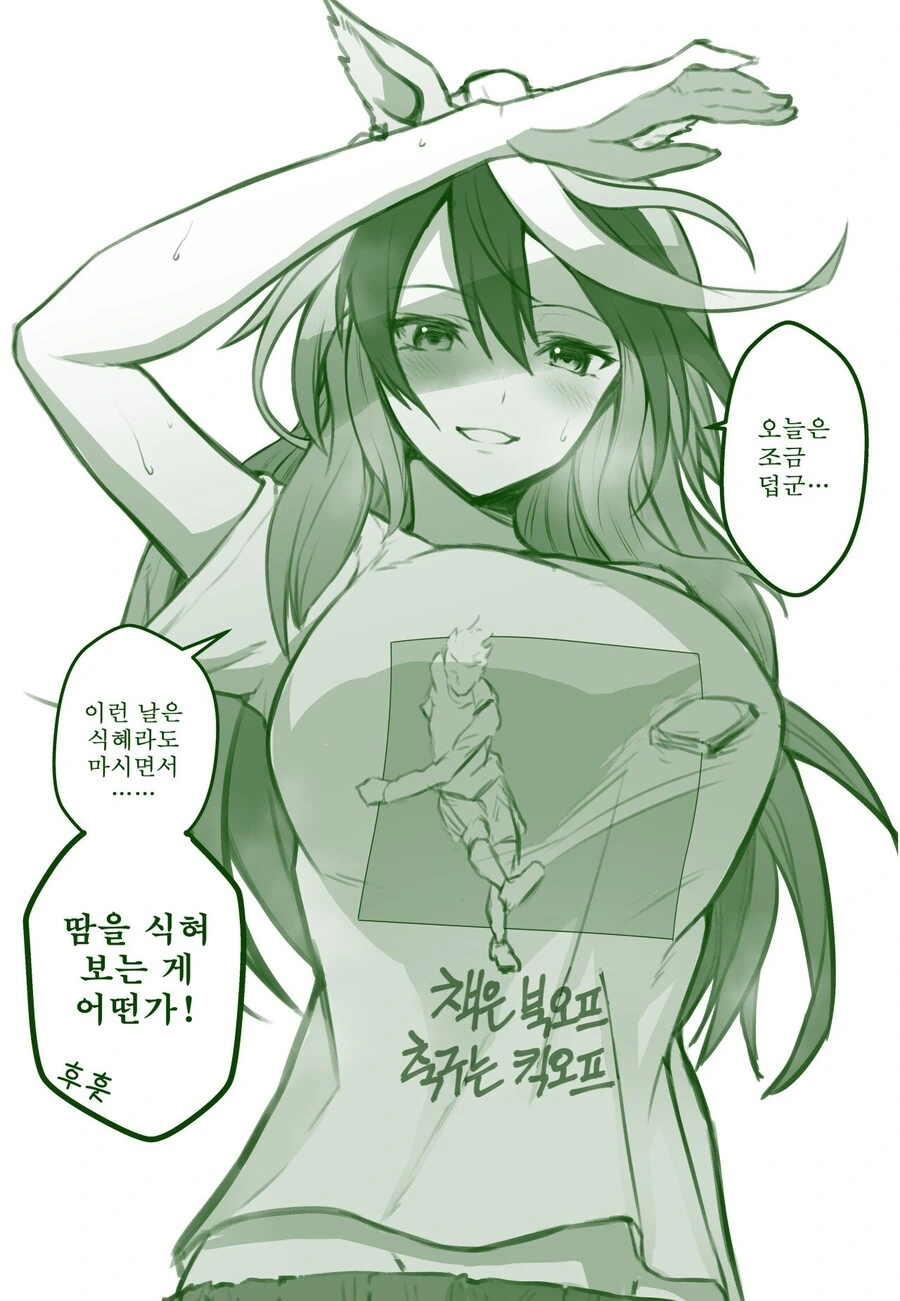 manga_603807_001.webp