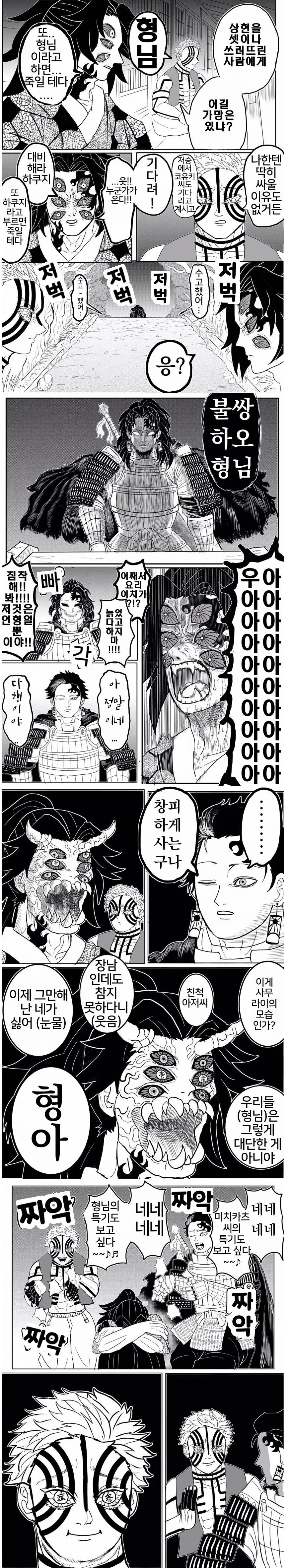 manga_605211_001.webp