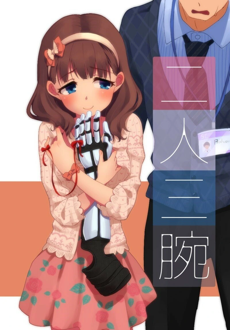 manga_613063_001.webp
