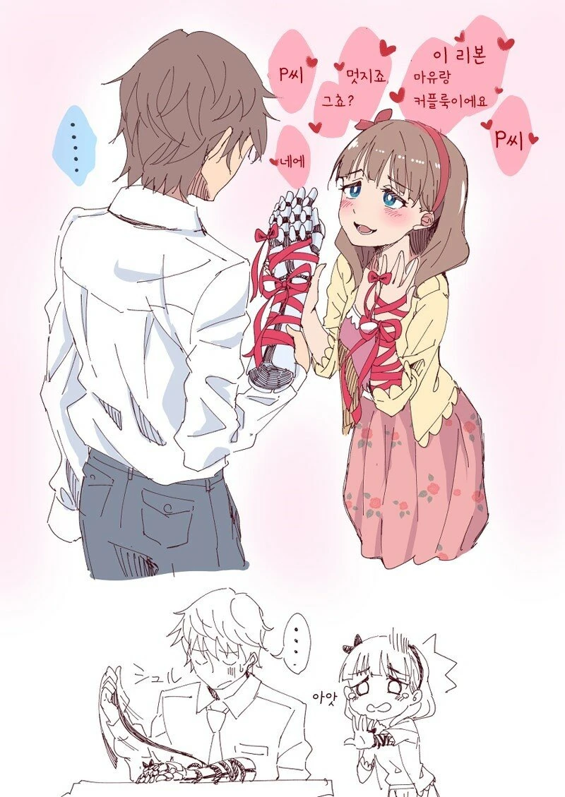 manga_613063_002.webp