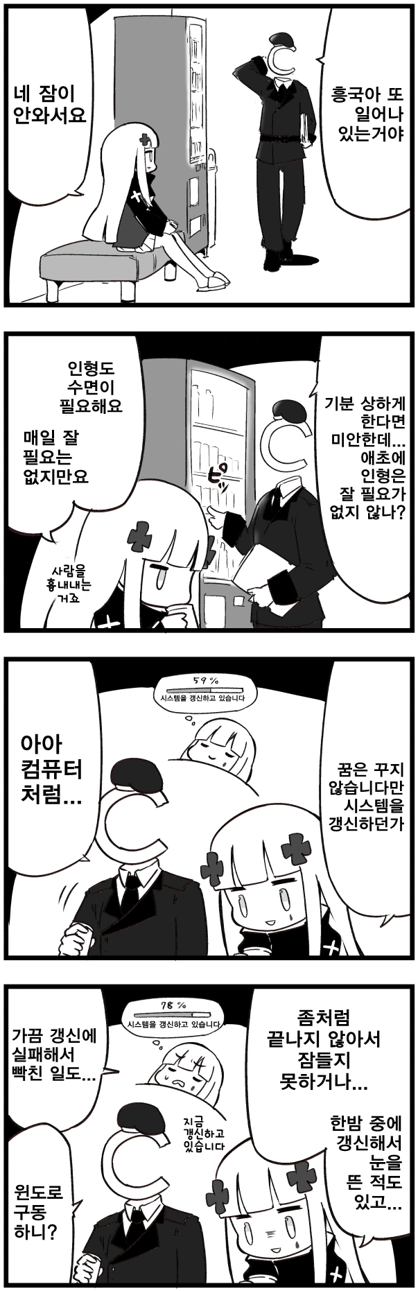 manga_615220_001.webp