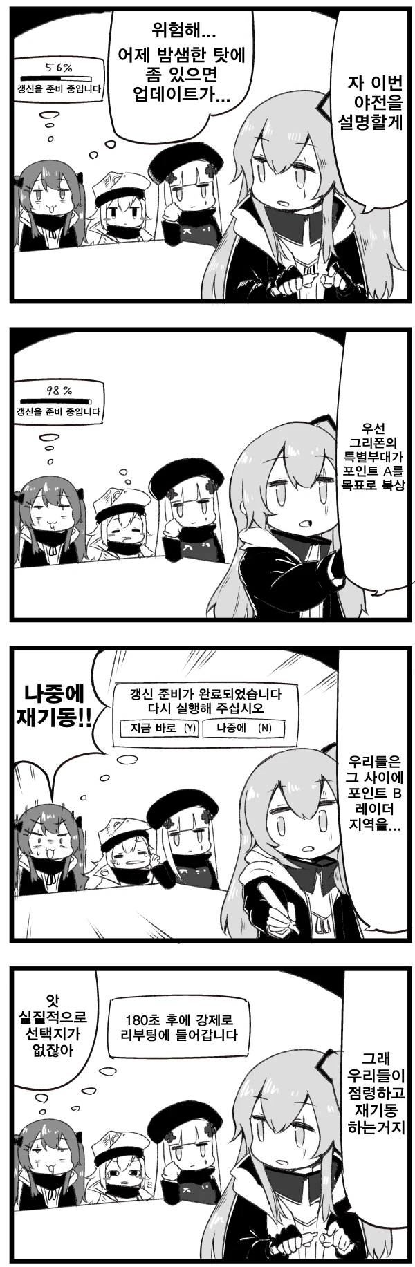 manga_615220_002.webp