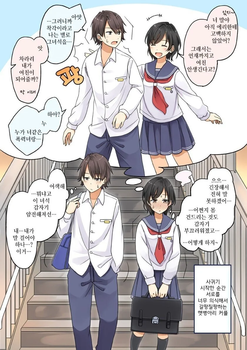 manga_615383_001.webp