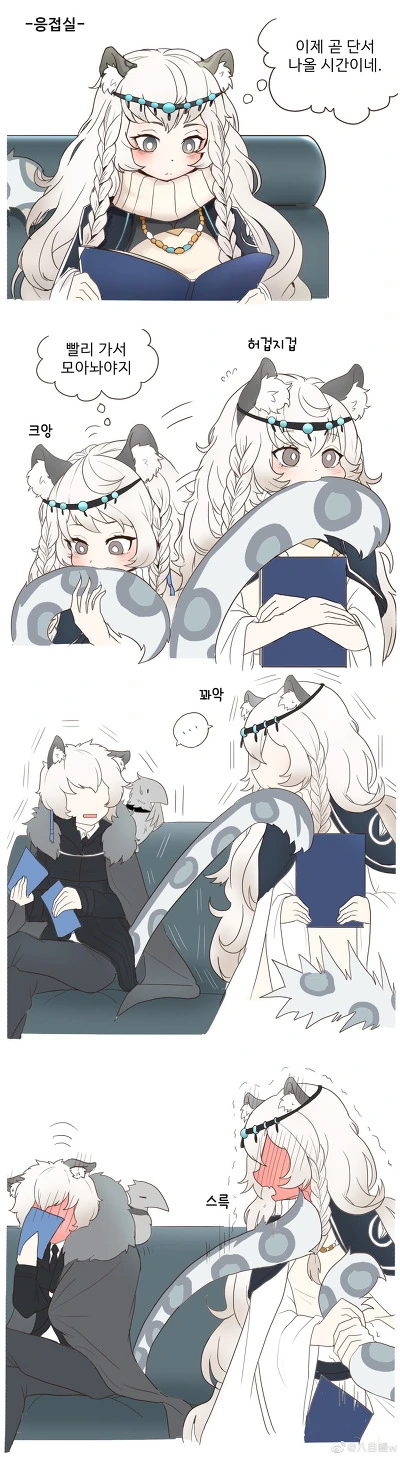 manga_617617_001.webp