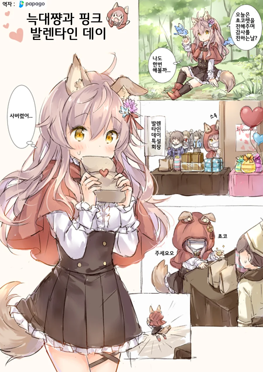 manga_61939_001.webp