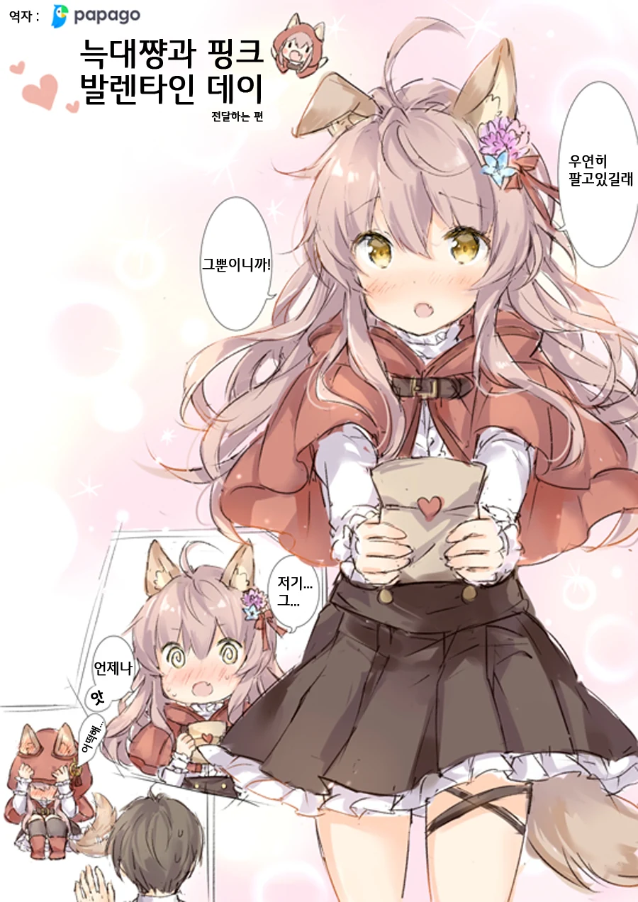 manga_61939_002.webp