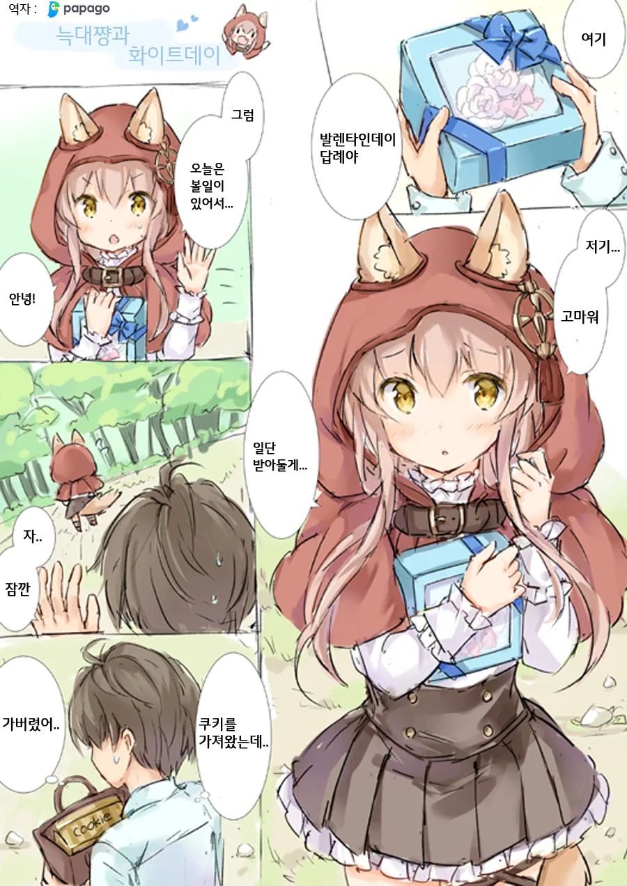 manga_61939_003.webp