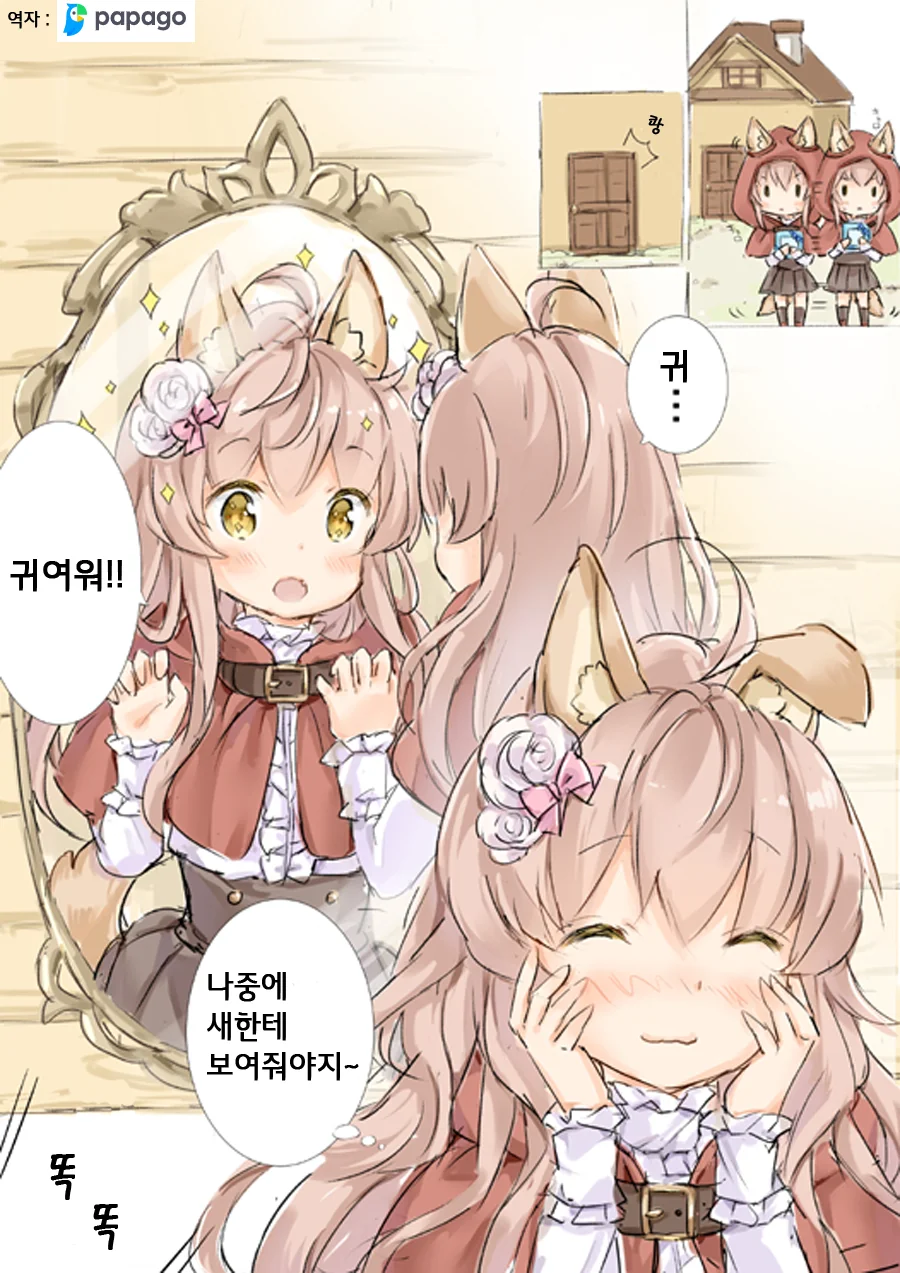 manga_61939_004.webp