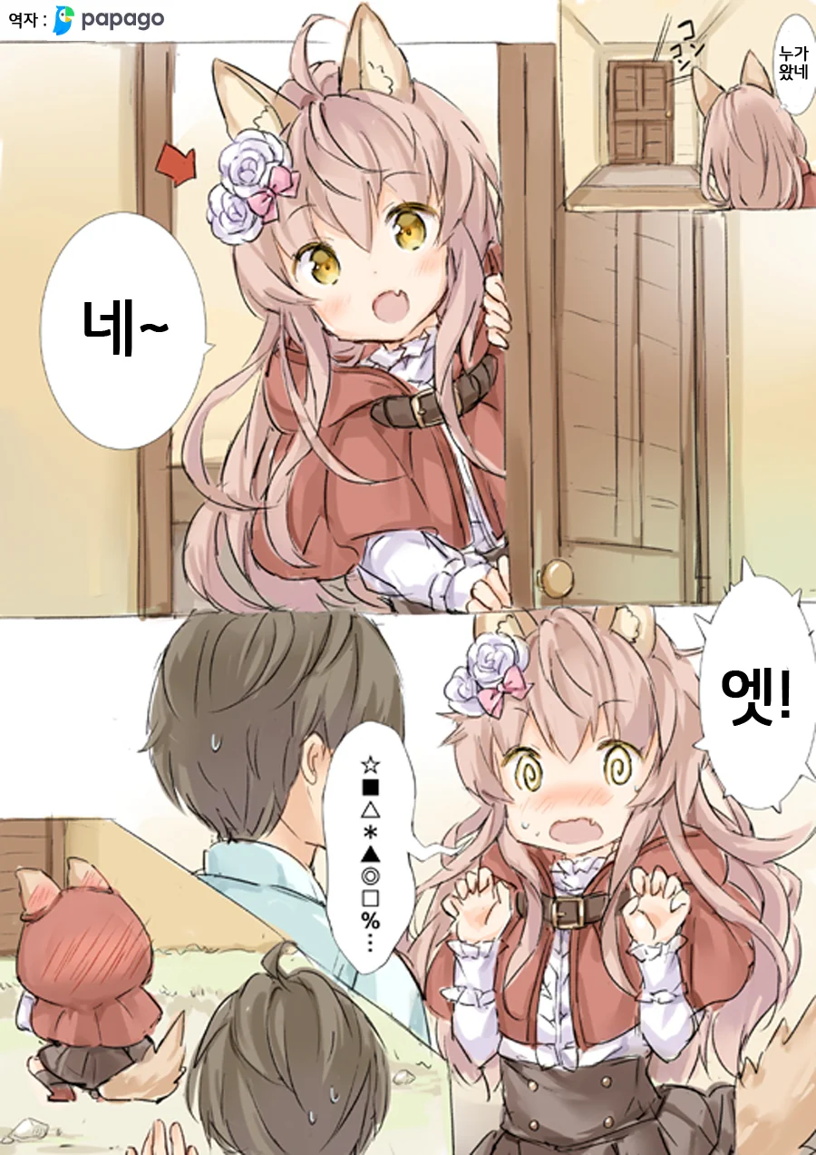 manga_61939_005.webp