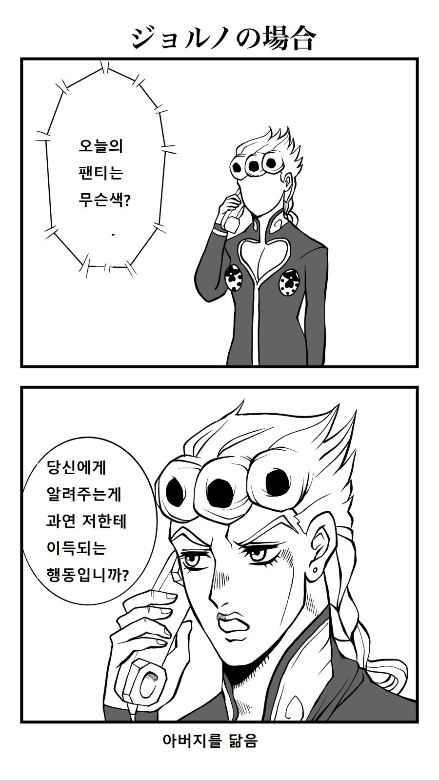 manga_627401_001.webp