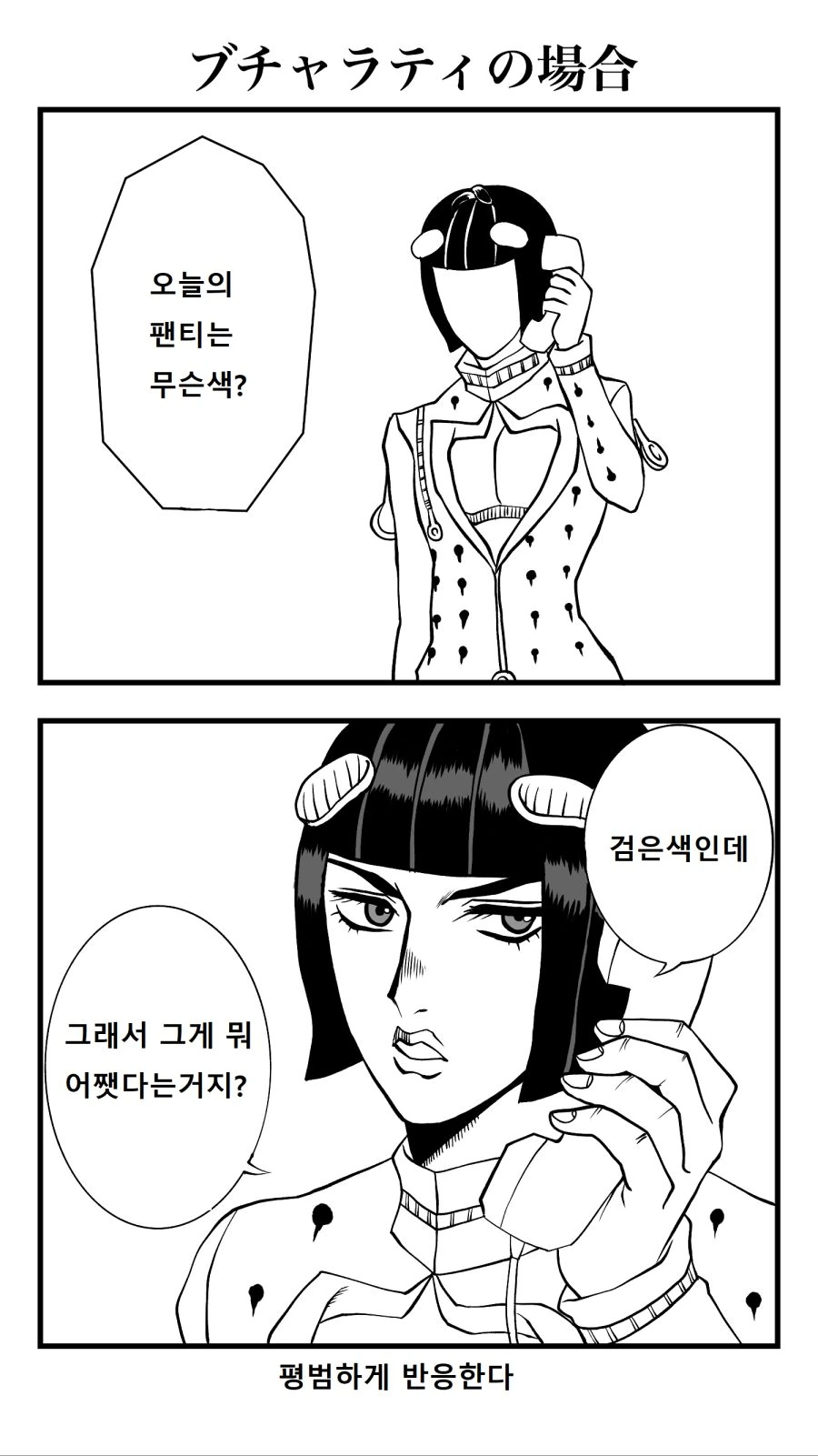 manga_627401_002.webp