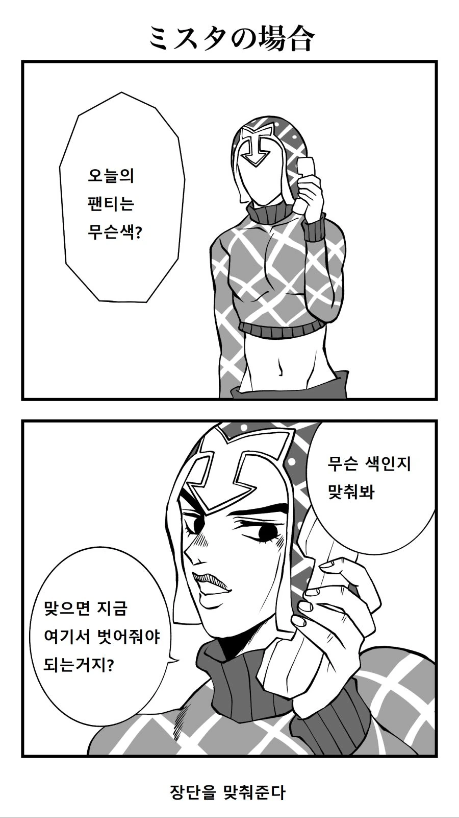 manga_627401_003.webp