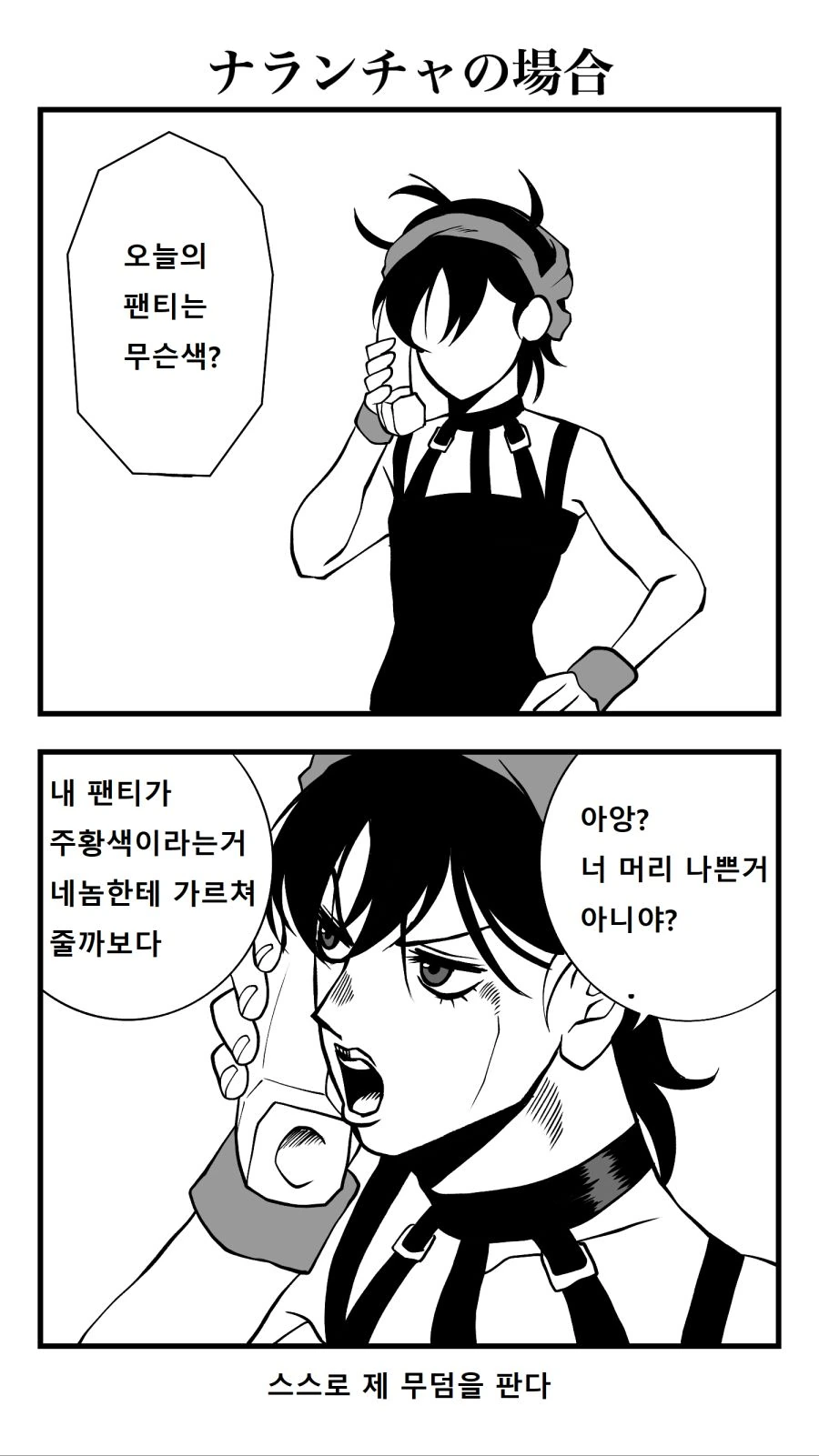 manga_627401_005.webp