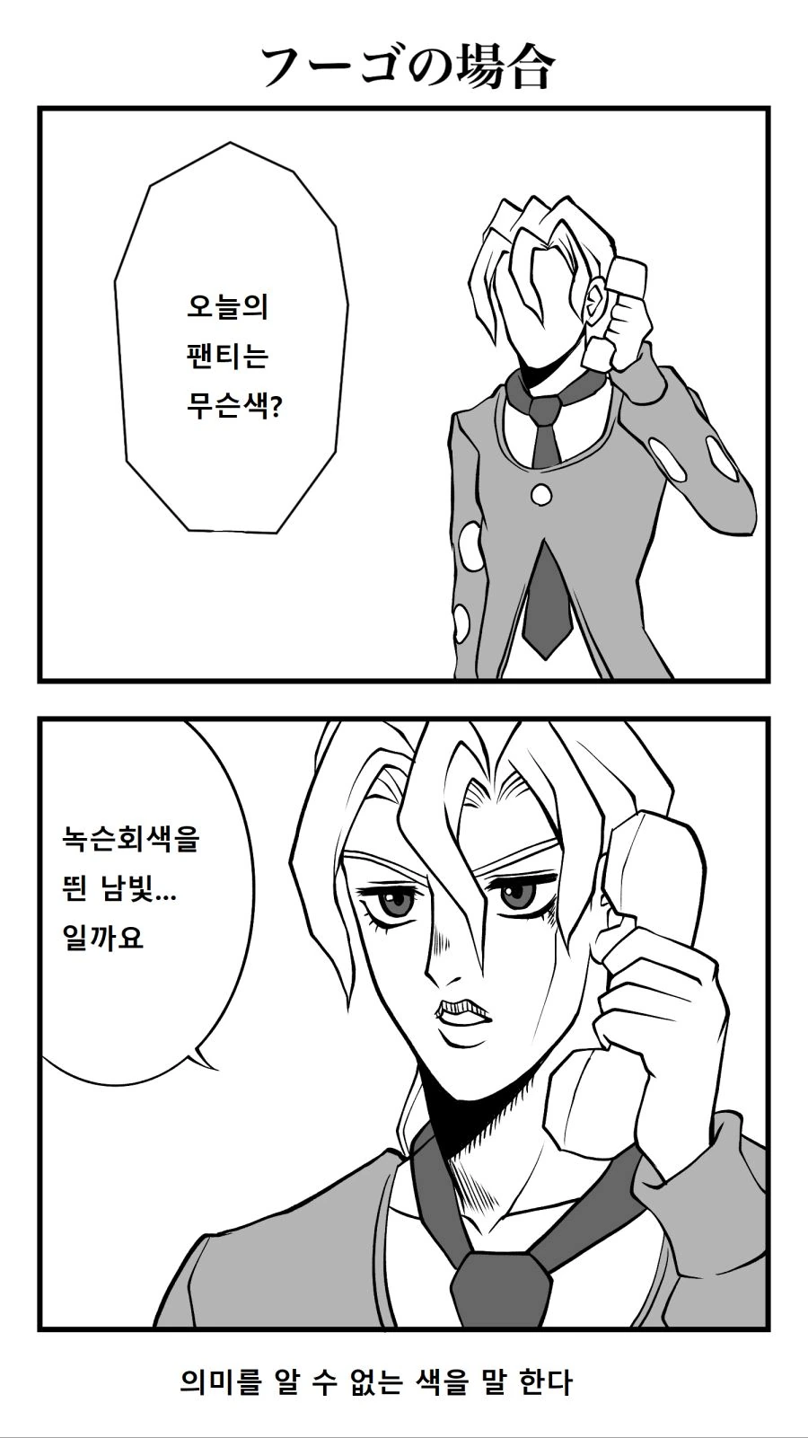 manga_627401_006.webp