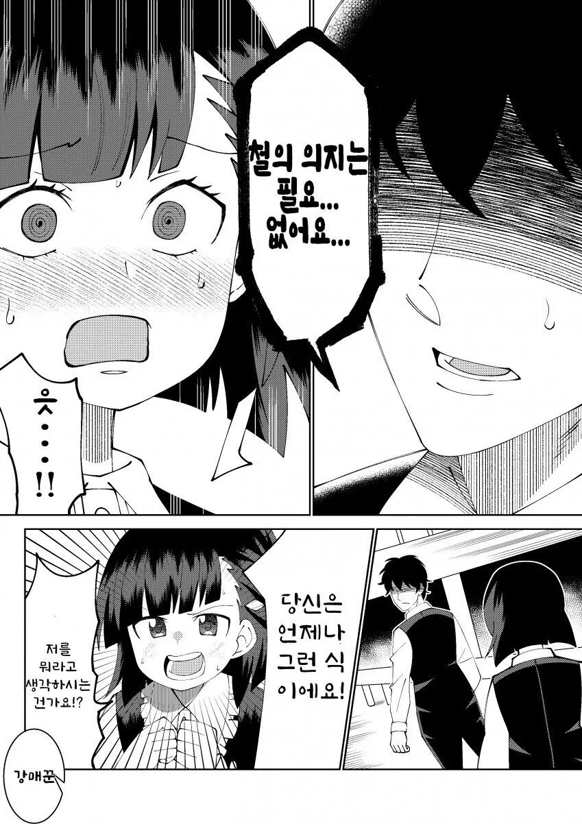 manga_640312_001.webp