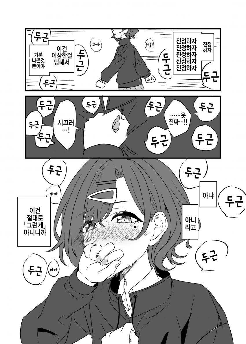 manga_651776_003.webp