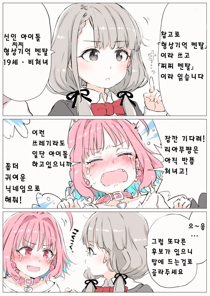 manga_65633920_002.webp