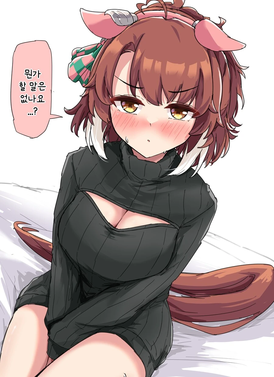 manga_66608057_001.webp
