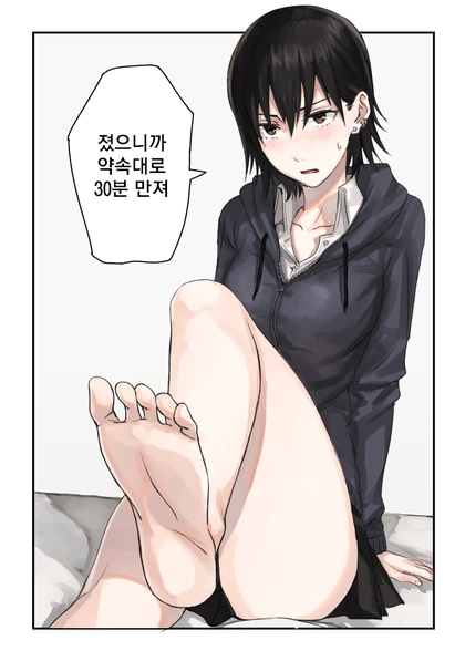 manga_676510_002.webp