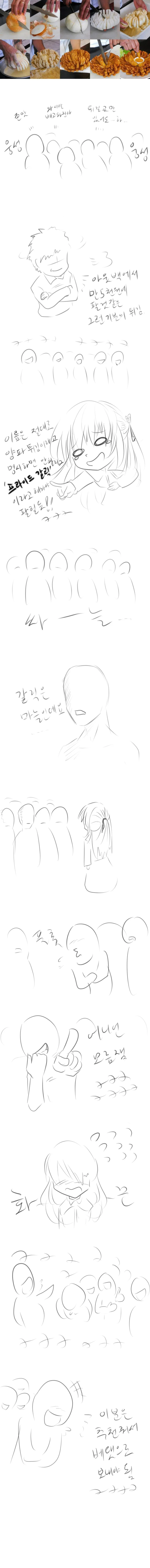 manga_682894_001.webp