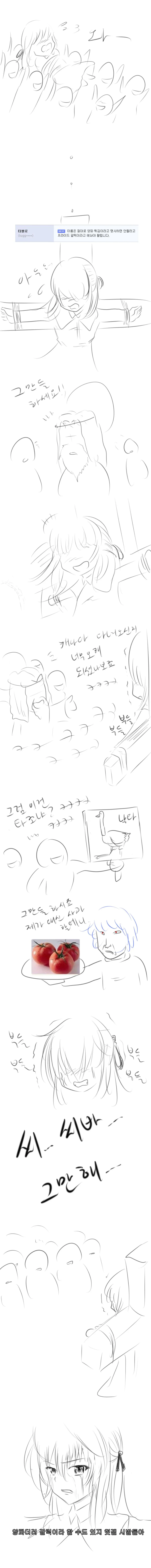 manga_682894_002.webp