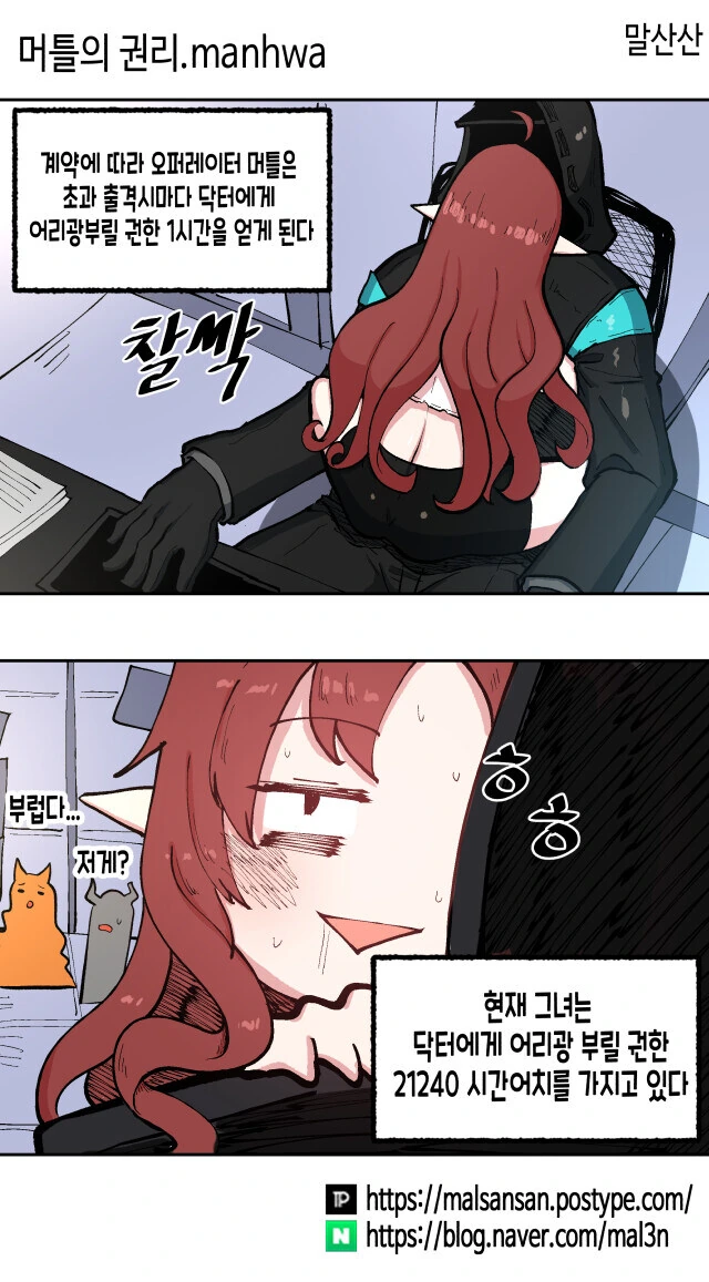manga_68723615_001.webp