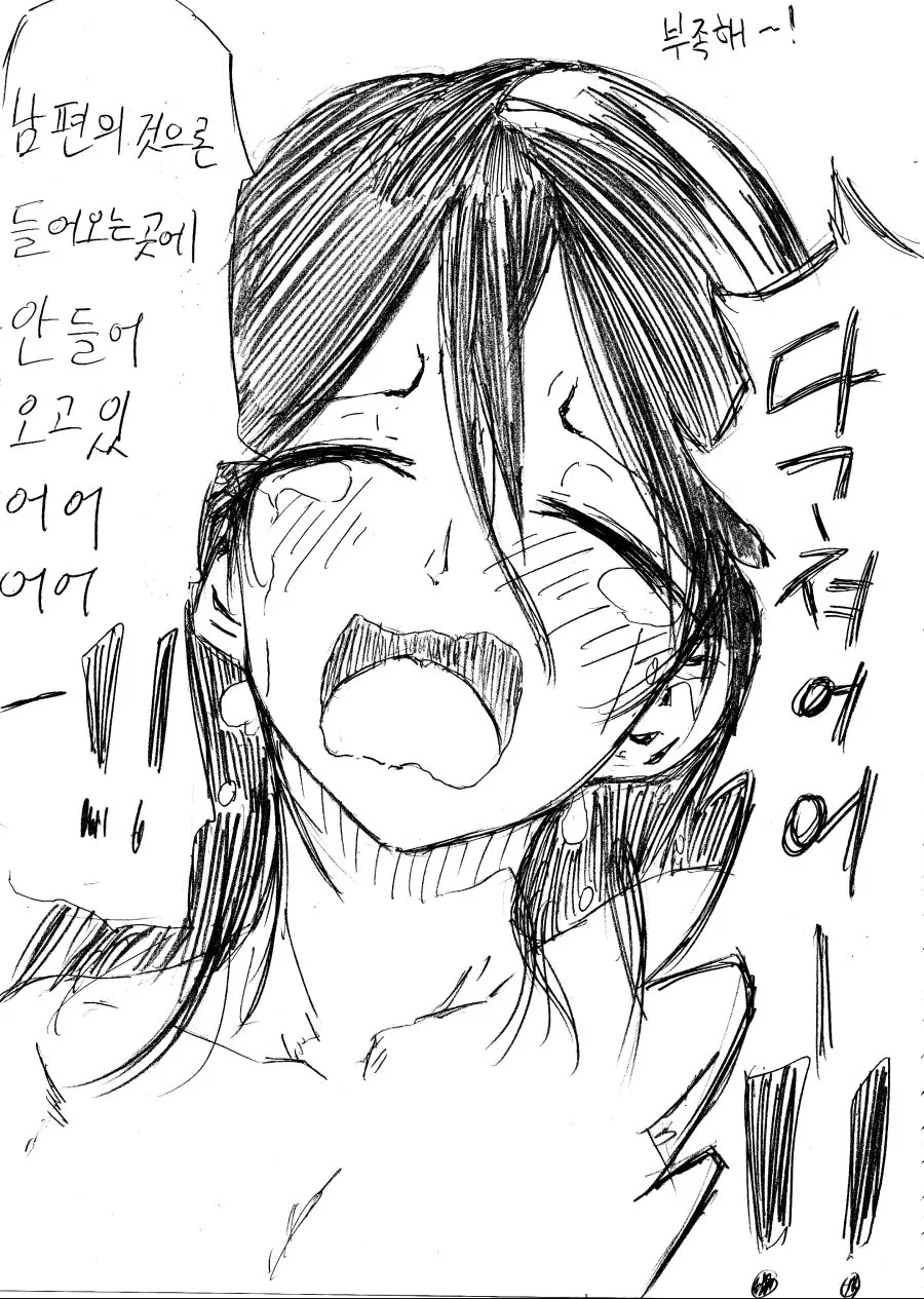 manga_692008_003.webp