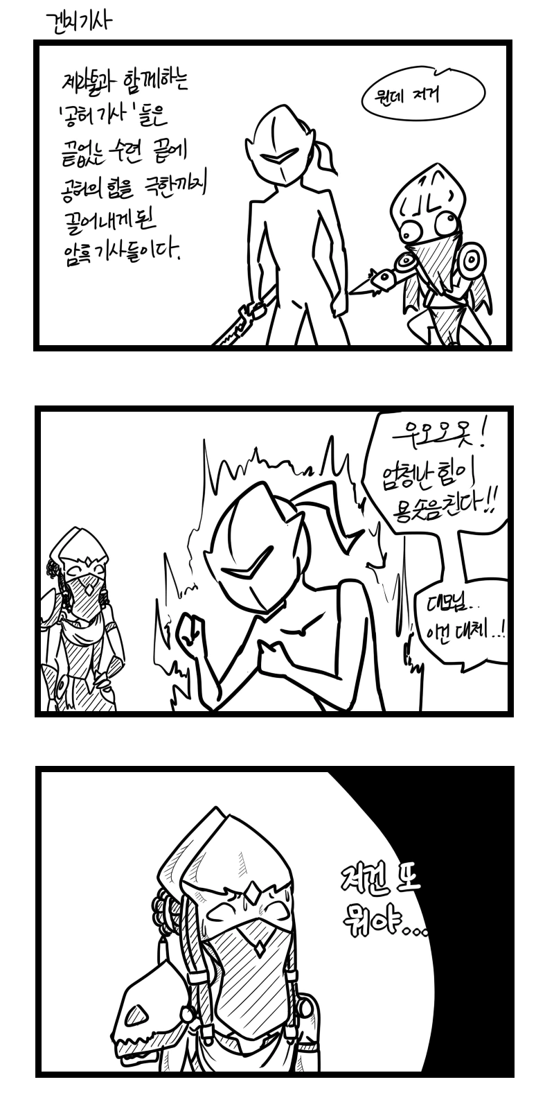 manga_697368_003.webp