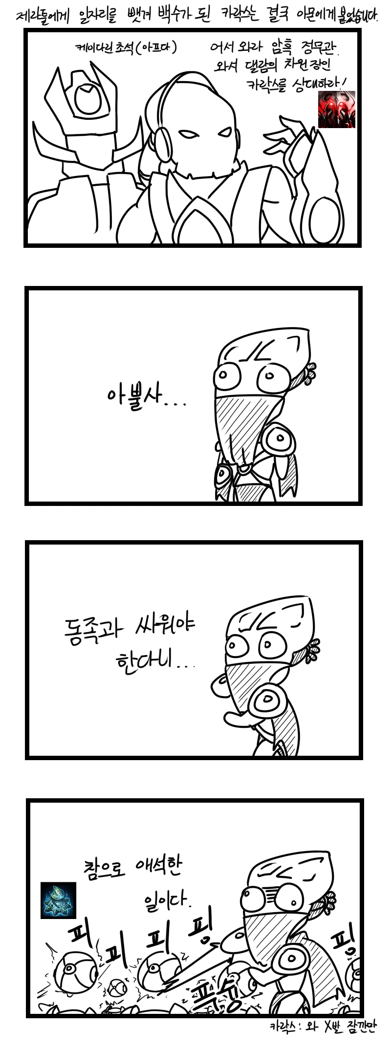 manga_697368_004.webp
