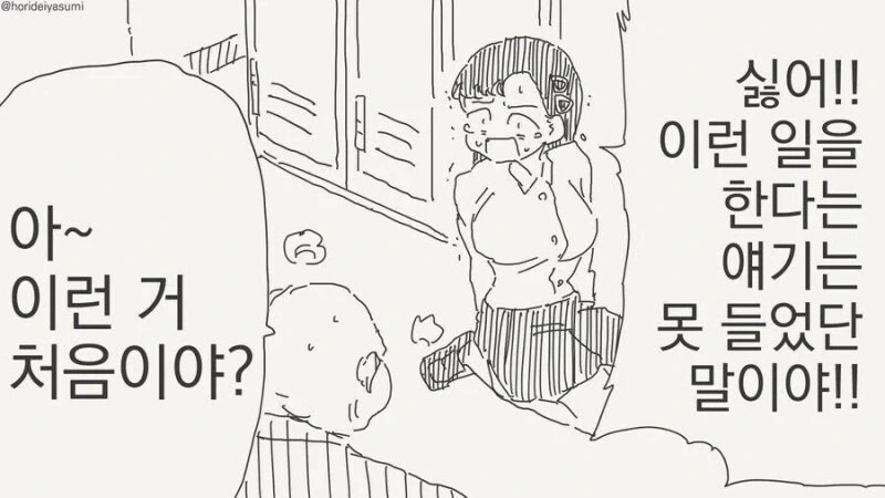 manga_69886412_001.webp