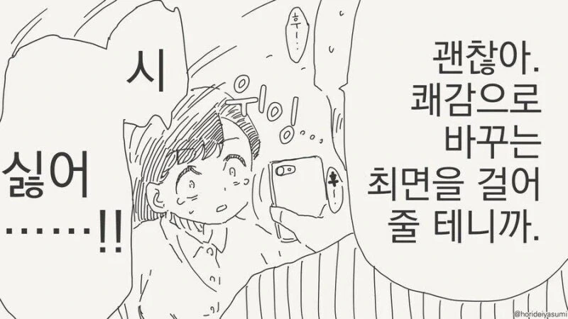 manga_69886412_002.webp