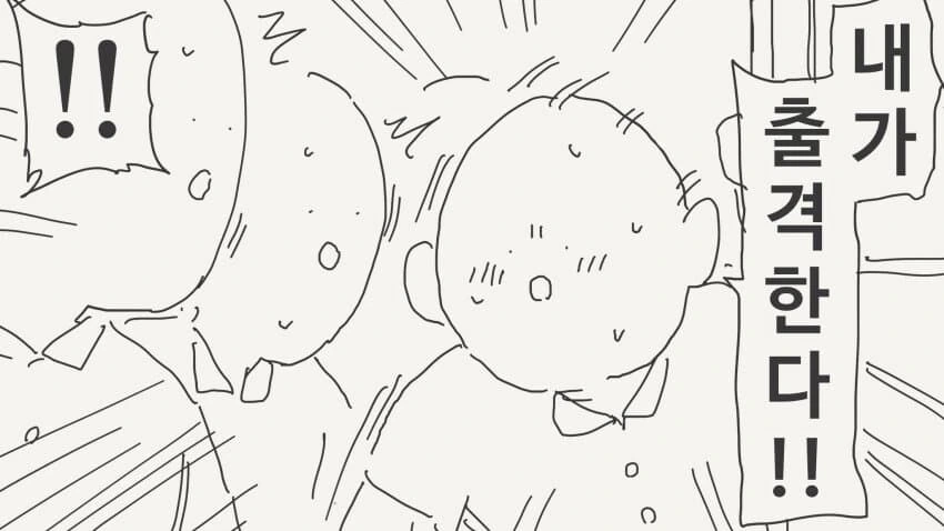 엄청 귀여운 여학생이 전학온.manga_4.jpg