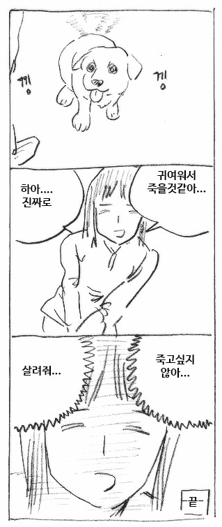 manga_716033_001.webp