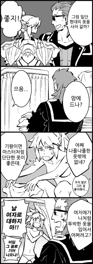 manga_718479_001.webp