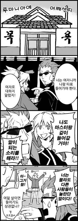 manga_718479_003.webp