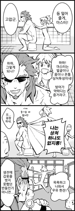 manga_718479_004.webp